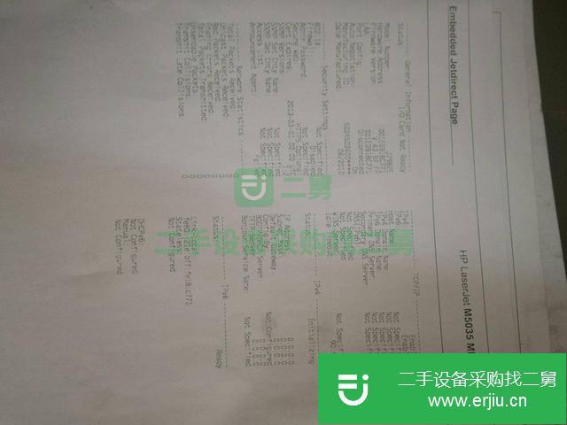 山東出售二手惠普商務(wù)激光打印機(jī)