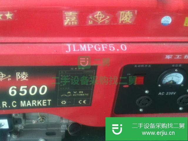 浙江出售二手5.5KW發電機