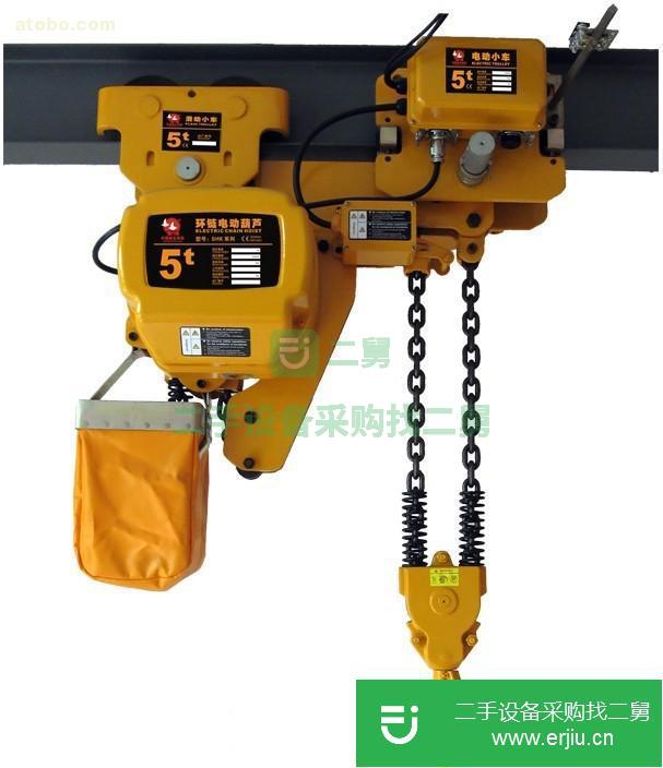 北京出售二手環鏈電動葫蘆