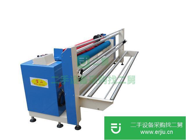 浙江出售二手自動對邊卷布機