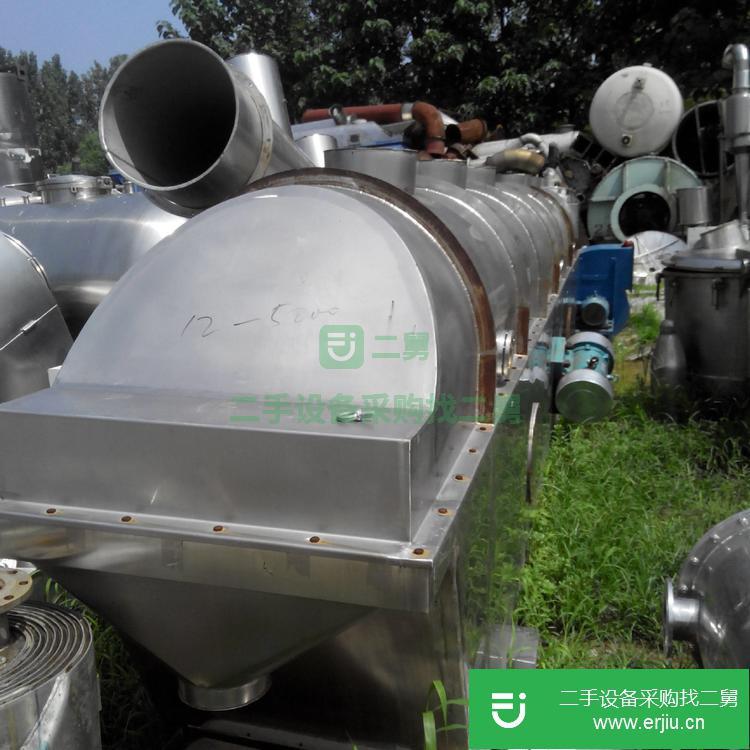 山東出售二手不銹鋼振動流化床干燥機