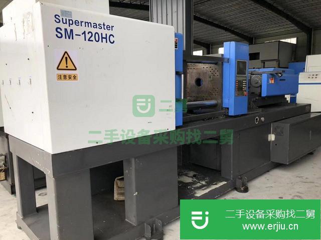 廣東出售二手臺(tái)灣震雄SM-120HC注塑機(jī)