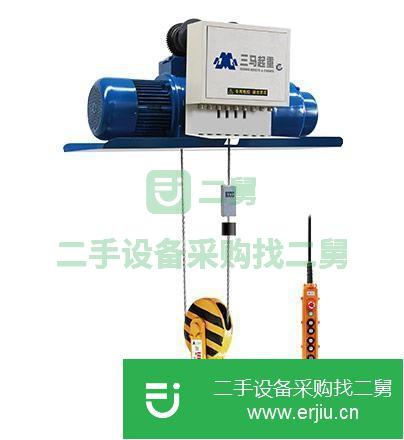 江蘇出售二手電動葫蘆