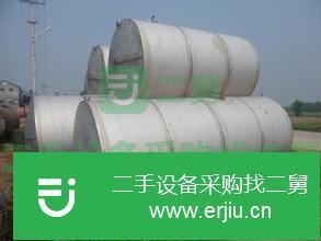 山東出售二手不銹鋼儲蓄罐