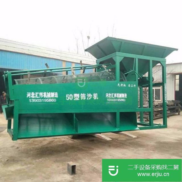 河北出售二手大型滾筒篩沙機