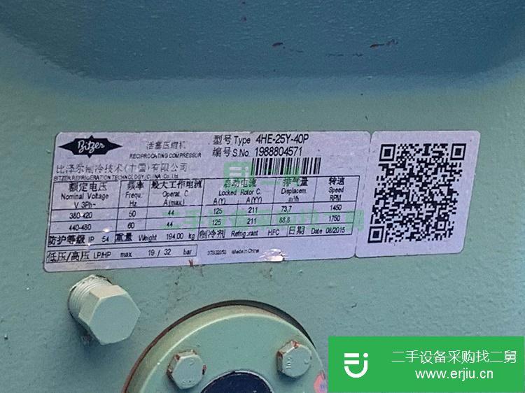 廣東出售二手比澤爾壓縮機