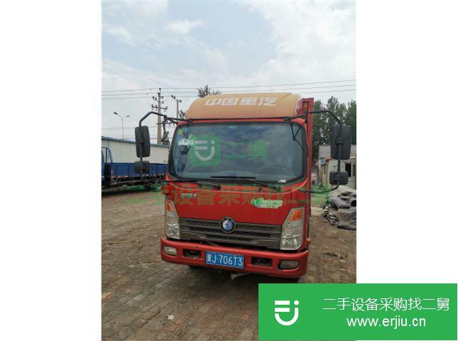 河北出售二手重汽王牌前二后四廂式貨車