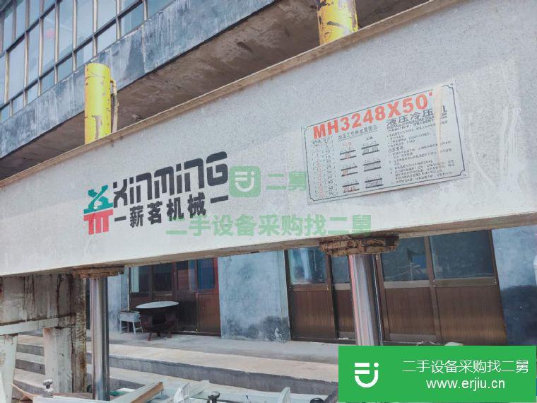 河北省出售二手3米冷壓機
