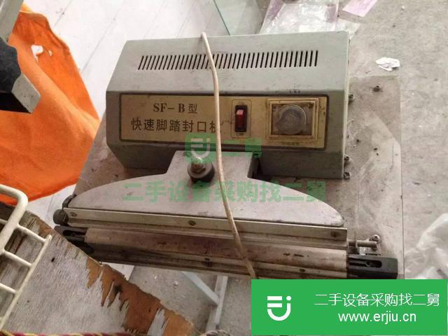 浙江出售二手快速腳踏封口機