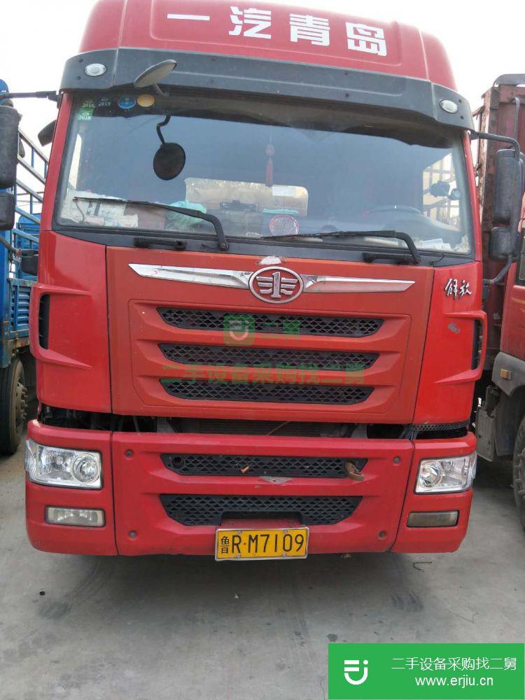 山東省出售二手一汽解放天V375掛車