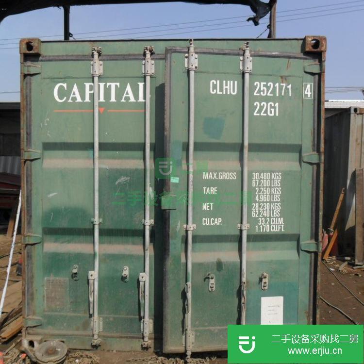 山東出售二手集裝箱