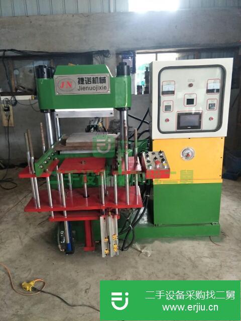河北出售二手平板硫化機