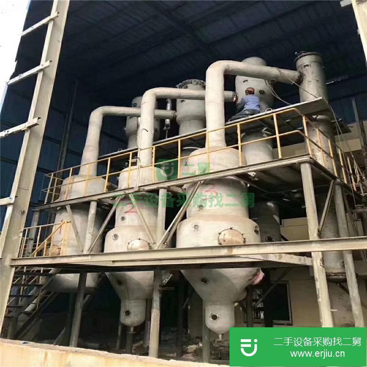 山東出售二手5-20噸三效蒸發器