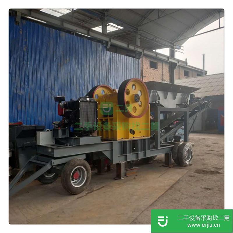 河南出售二手移動鄂式破碎機