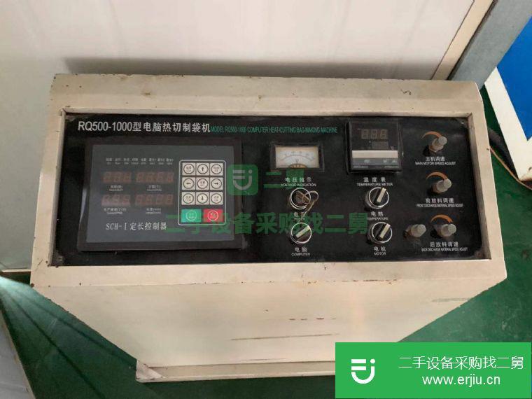 浙江省出售二手1米氣泡膜制袋機