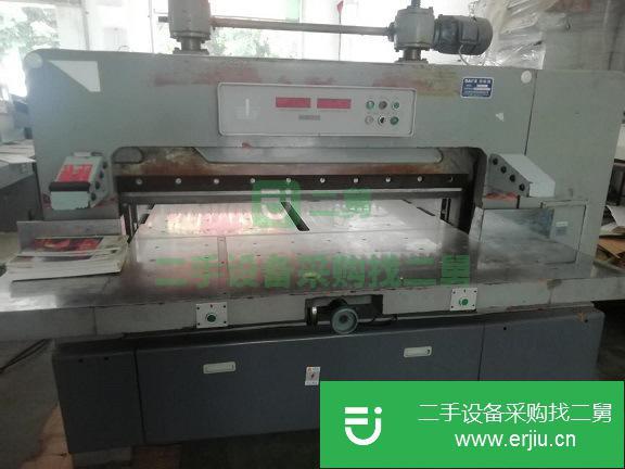 廣東出售二手QZ1300C型切紙機