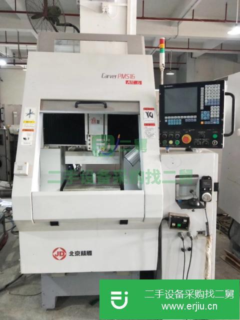 廣東出售二手北京精雕機