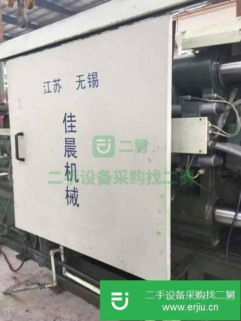 浙江出售二手佳晨牌壓鑄機420噸
