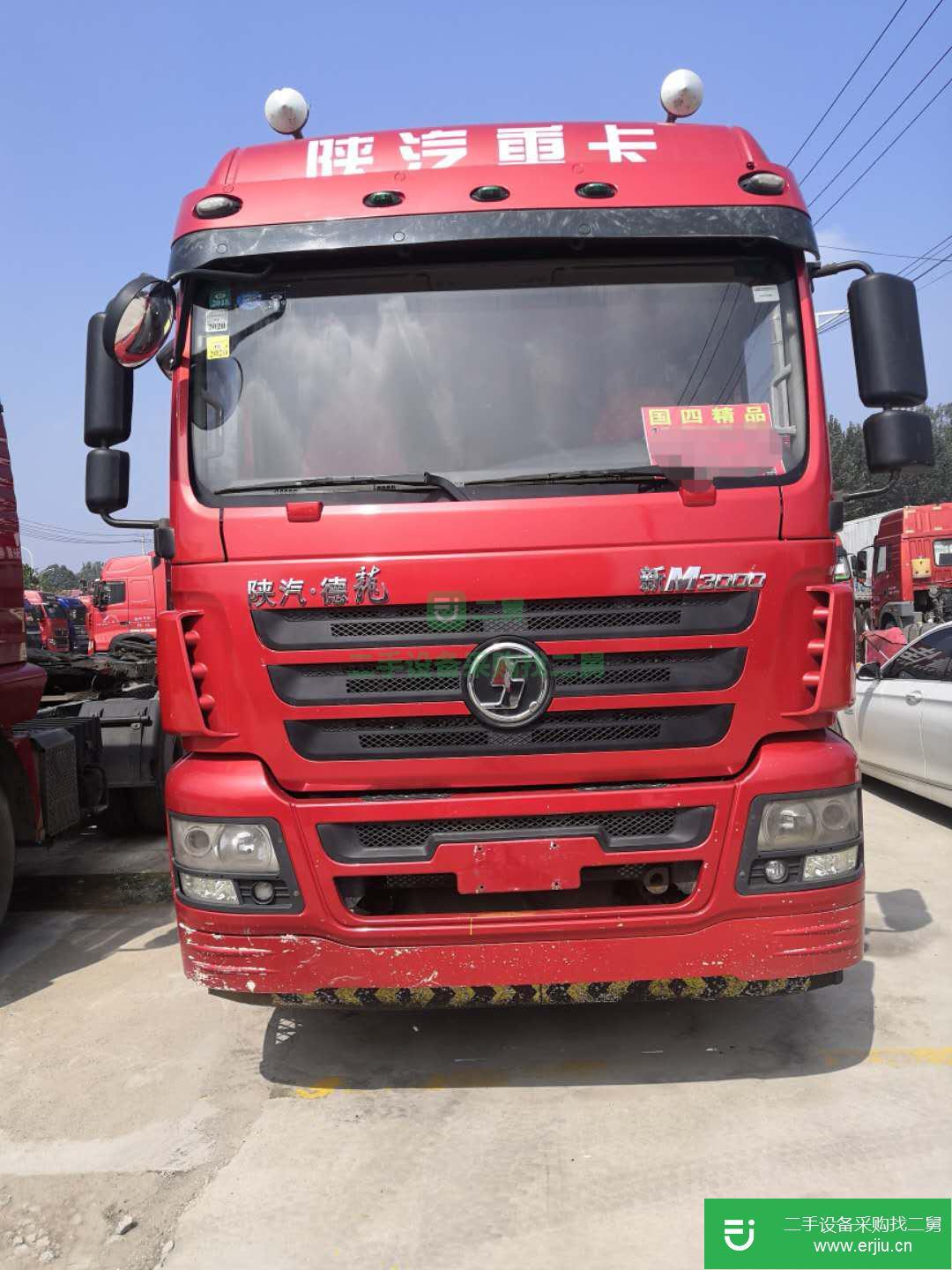 山東省出售二手陜汽重卡牽引車