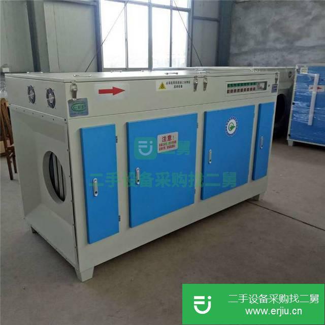河北出售二手UV光解凈化器