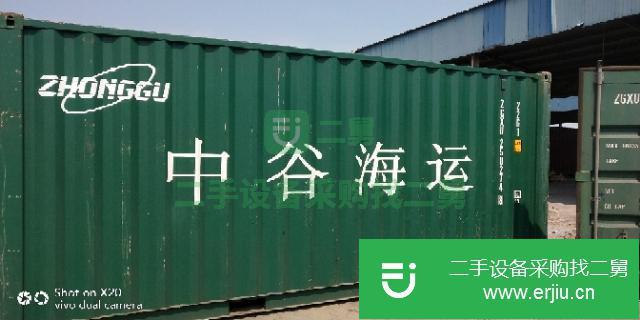 江蘇出售二手集裝箱