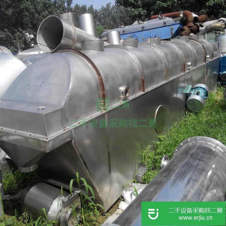 山東出售二手不銹鋼振動流化床干燥機