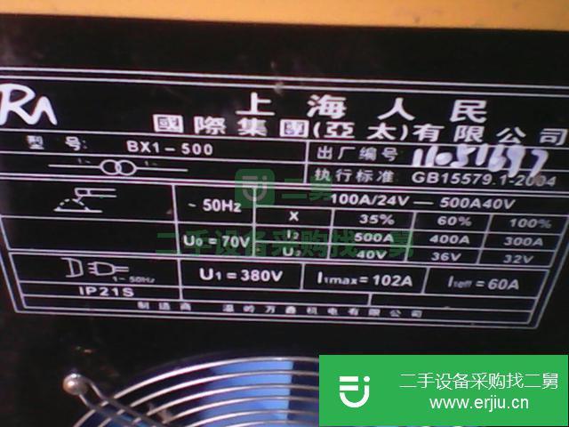 福建出售二手電焊機九成新