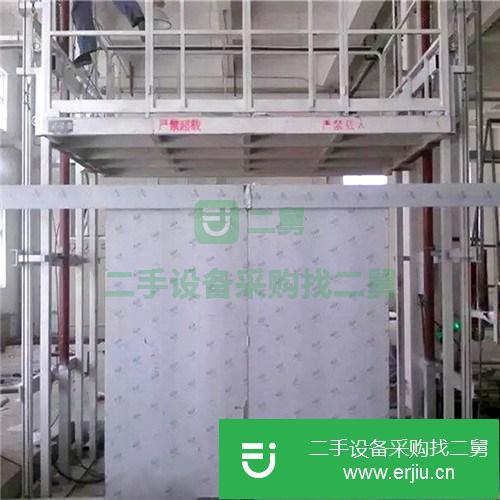 山東出售二手液壓貨梯