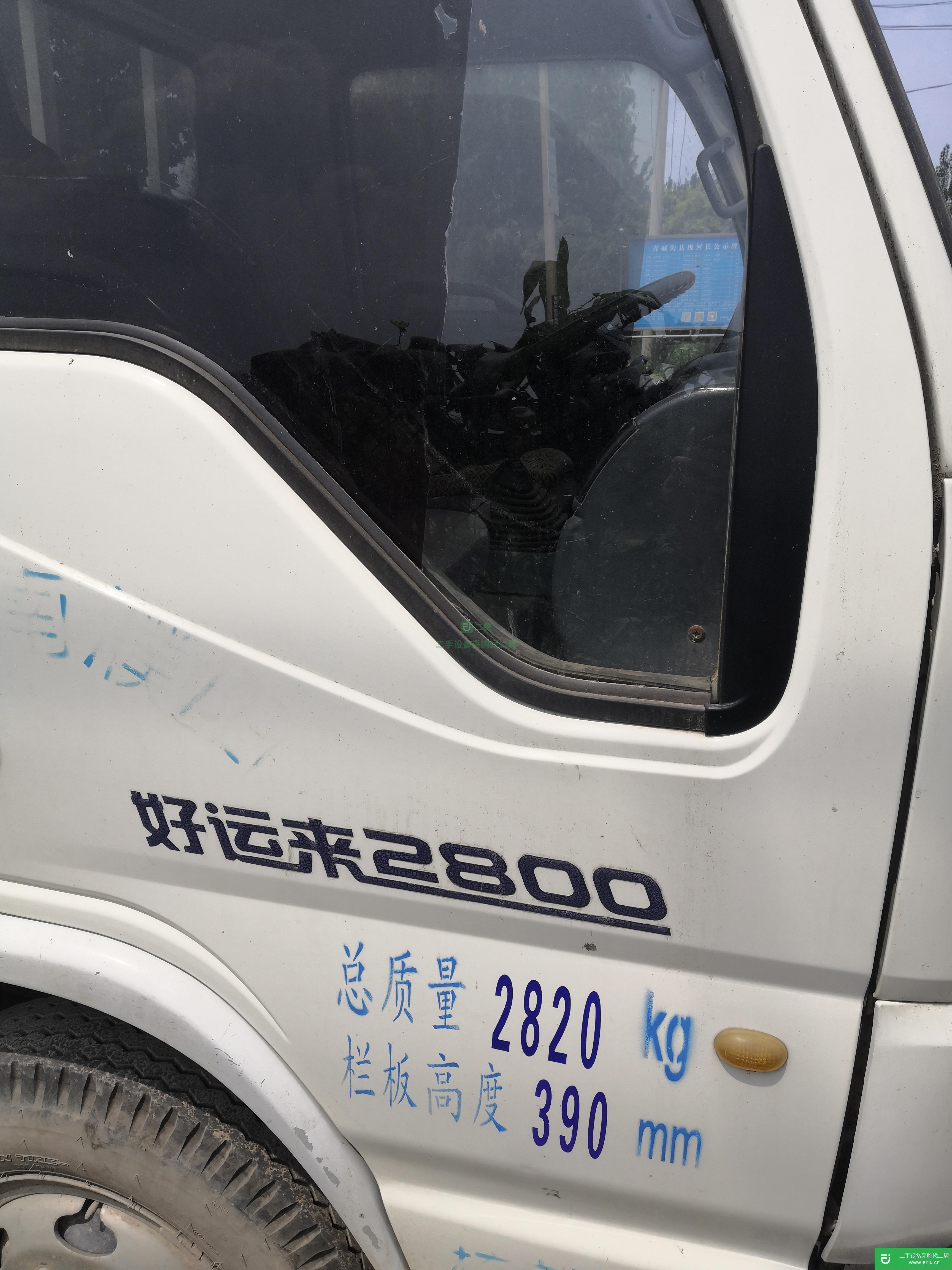 河南省出售二手凱馬好運來載貨車