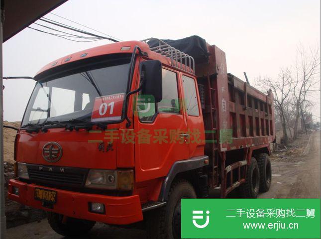 安微出售二手解放后八輪自卸車