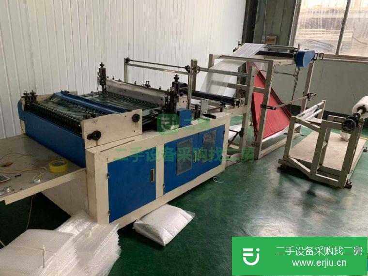 浙江省出售二手1米氣泡膜制袋機