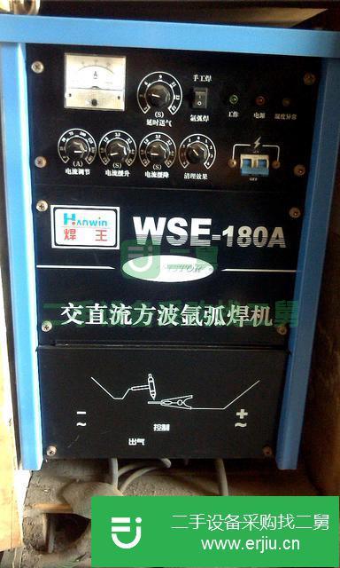 遼寧出售二手氬弧焊機