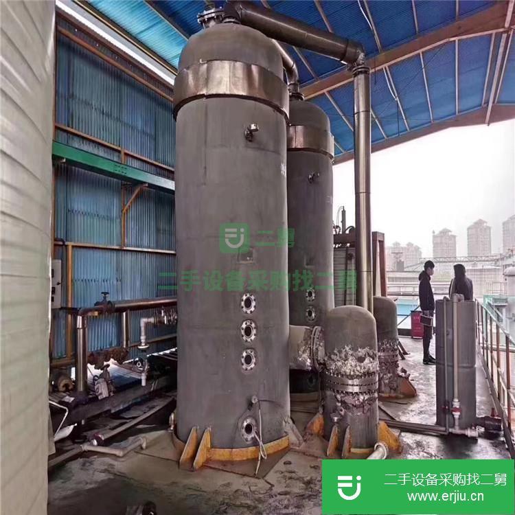 山東出售二手濃縮蒸發器