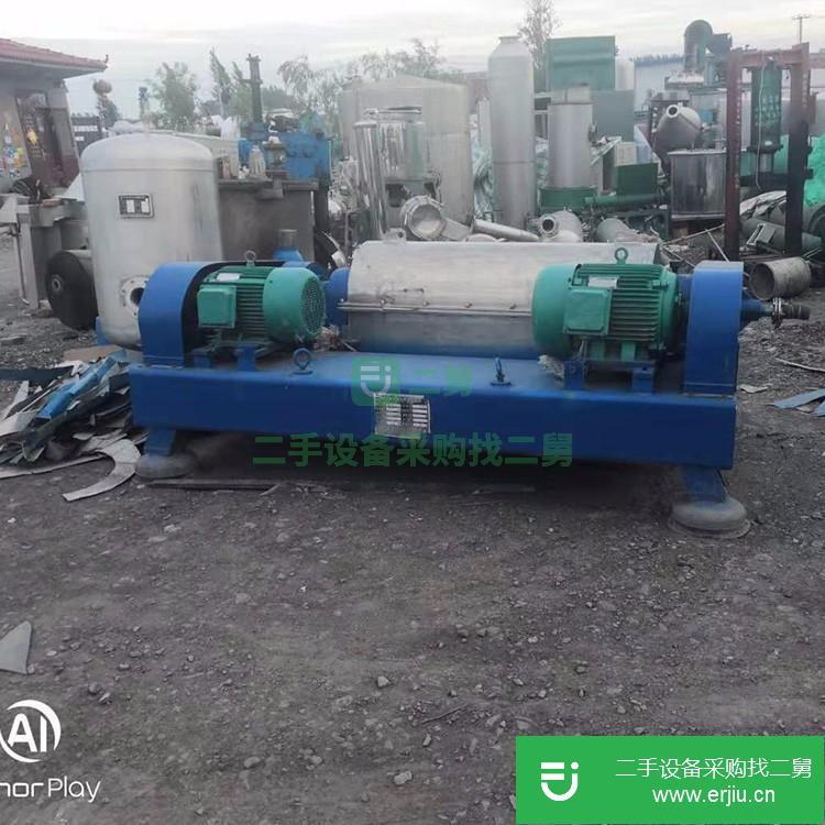 山東出售二手350型落地式螺旋離心機(jī)