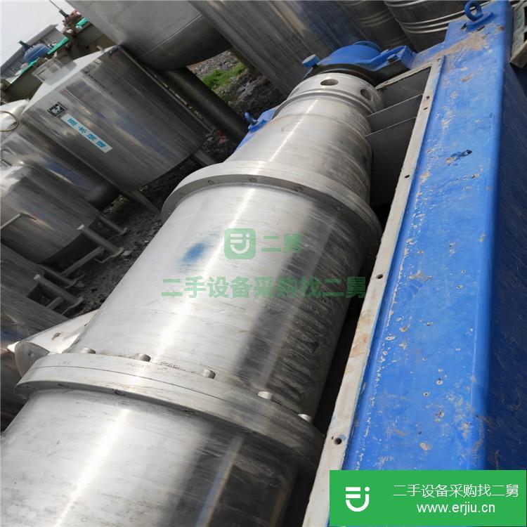 山東出售二手落地式臥螺離心機(jī)