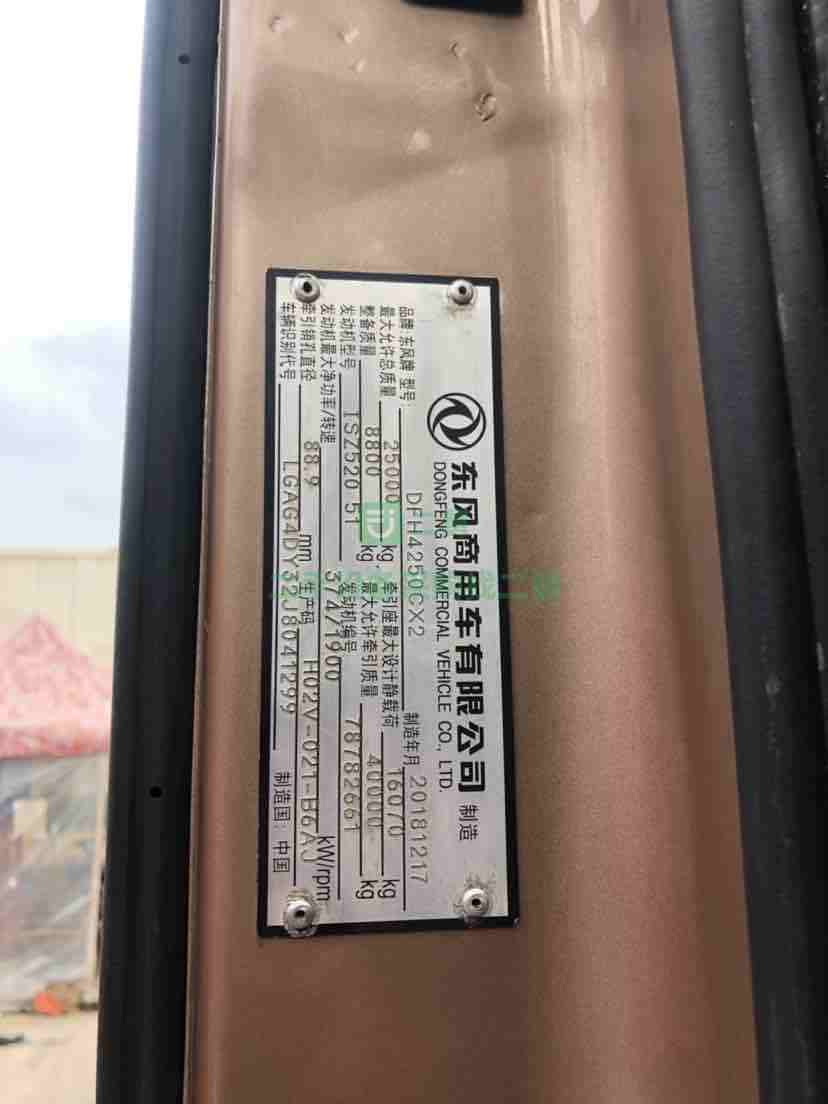 山東出售二手的天龍旗艦19年3月上戶520馬力牽引車