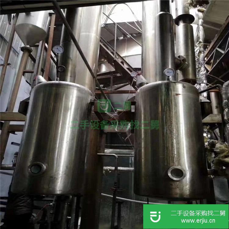 山東出售二手5-20噸三效蒸發器