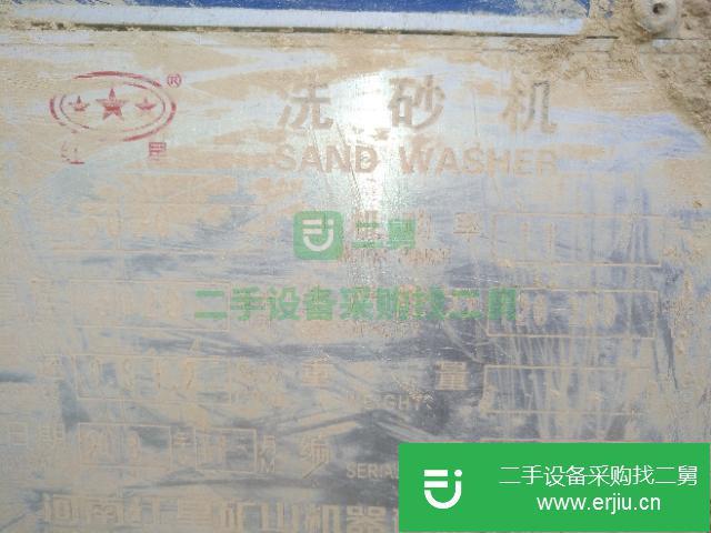 河南出售二手洗砂機(jī)九成新