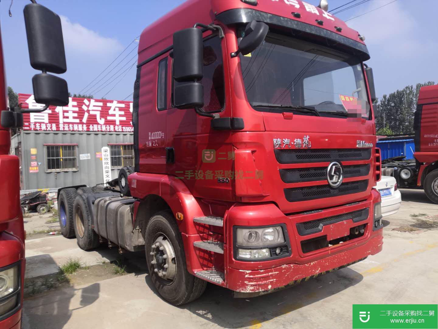 山東省出售二手陜汽重卡牽引車