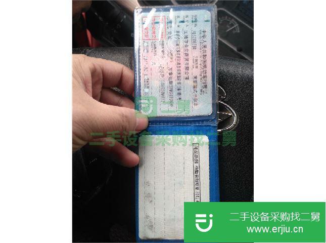 四川出售二手東風柳汽罐式半掛散灰車