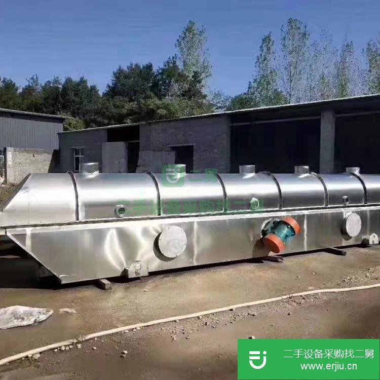 山東出售二手流化床干燥機