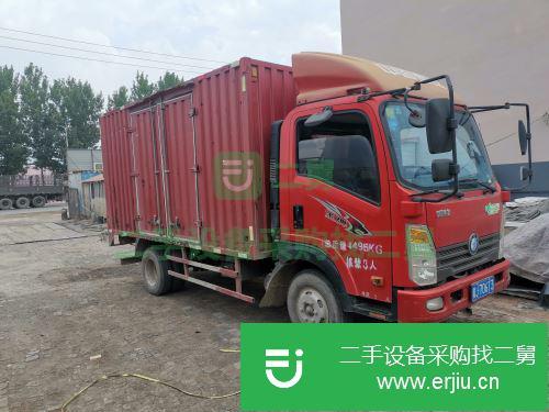 河北出售二手重汽王牌前二后四廂式貨車