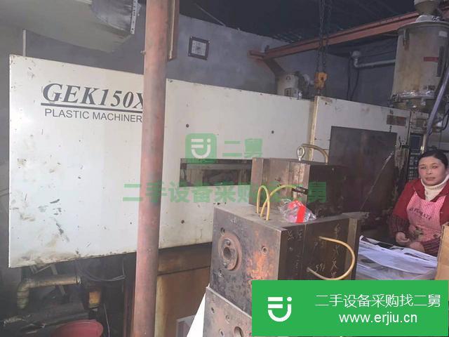 浙江出售二手150T-220T注塑機
