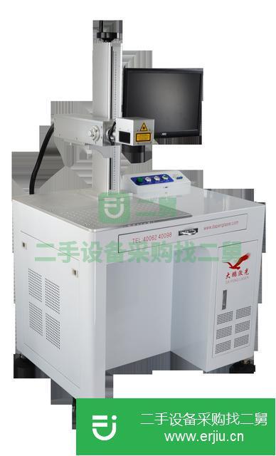 浙江出售二手DP-10激光打標(biāo)機(jī)