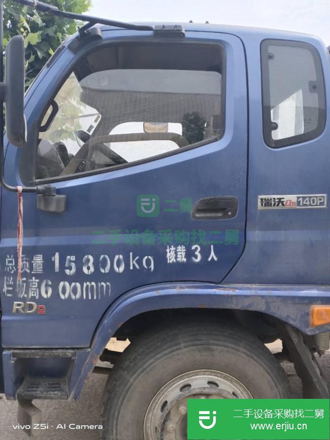 山東出售二手福田瑞沃140P貨車