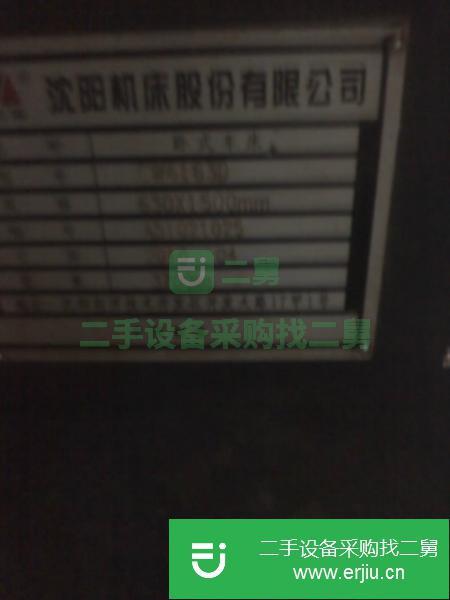 江蘇出售二手車床