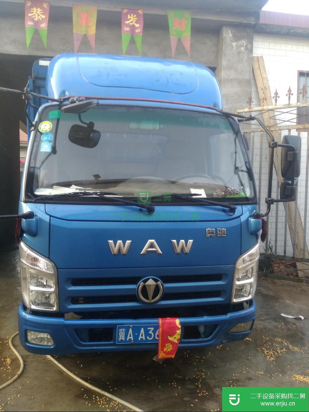 河北出售二手奧馳自卸車