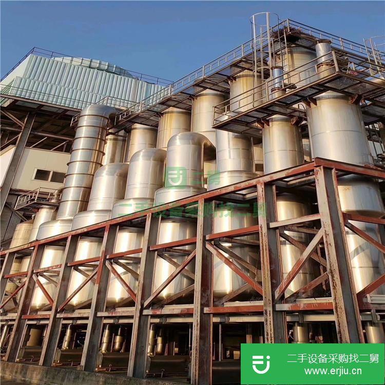 山東出售二手濃縮蒸發器