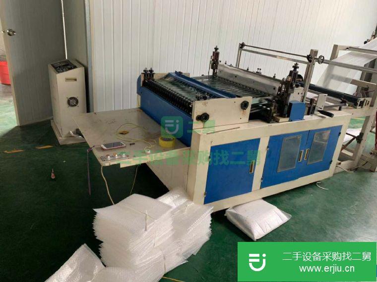 浙江省出售二手1米氣泡膜制袋機