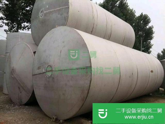 吉林出售二手不銹鋼儲罐